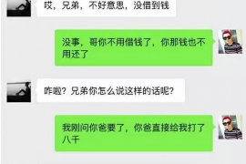 平湖要账公司更多成功案例详情